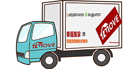 3.5噸貨車與5噸貨車的分別?