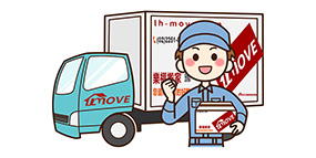 中和搬家公司推薦:如何選擇可靠的搬家公司? 五大觀察重點帶您找到適合的搬家公司